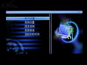 CEC中国电子T852移动数字电视产品图鉴与IT168移动数字电视图片大全解析