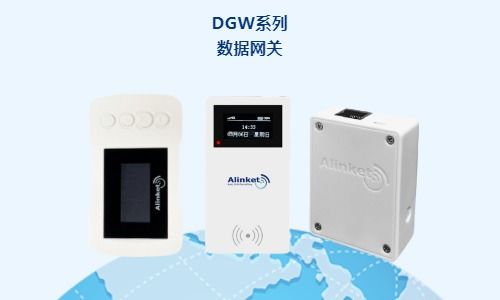 自连医疗物联网产品组合,助推医院数智化运营管理